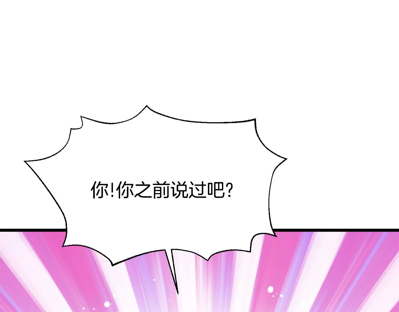 第114话 都离开了 第94页