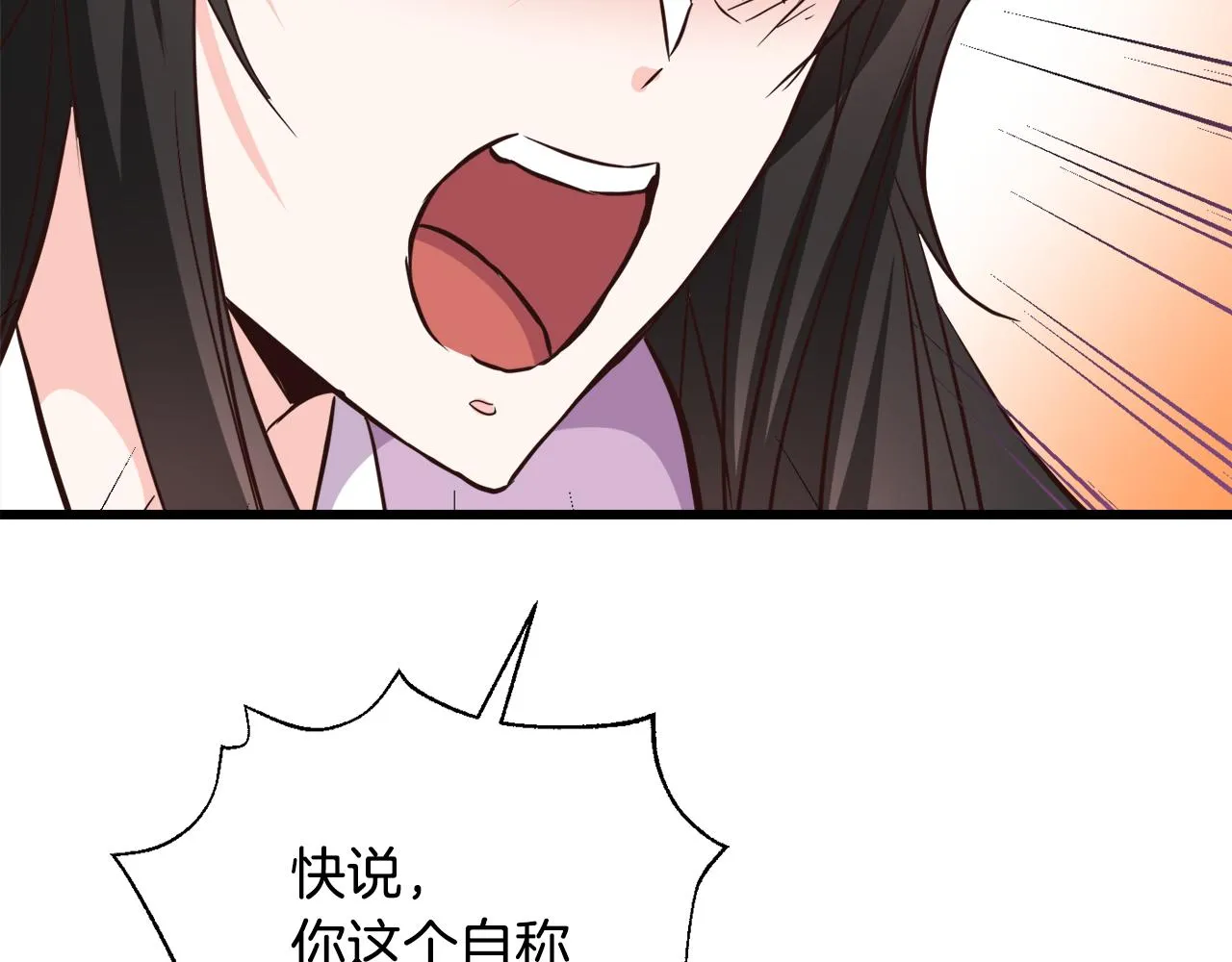 第114话 都离开了 第100页