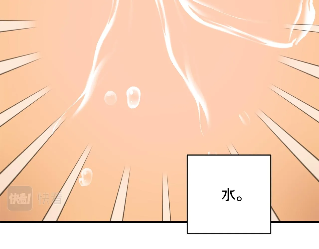 第114话 都离开了 第108页