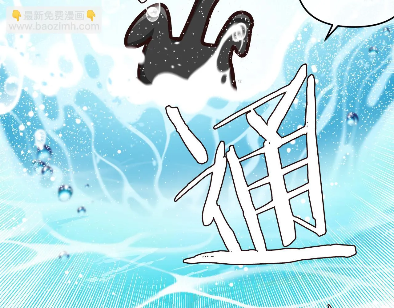 第114话 都离开了 第115页