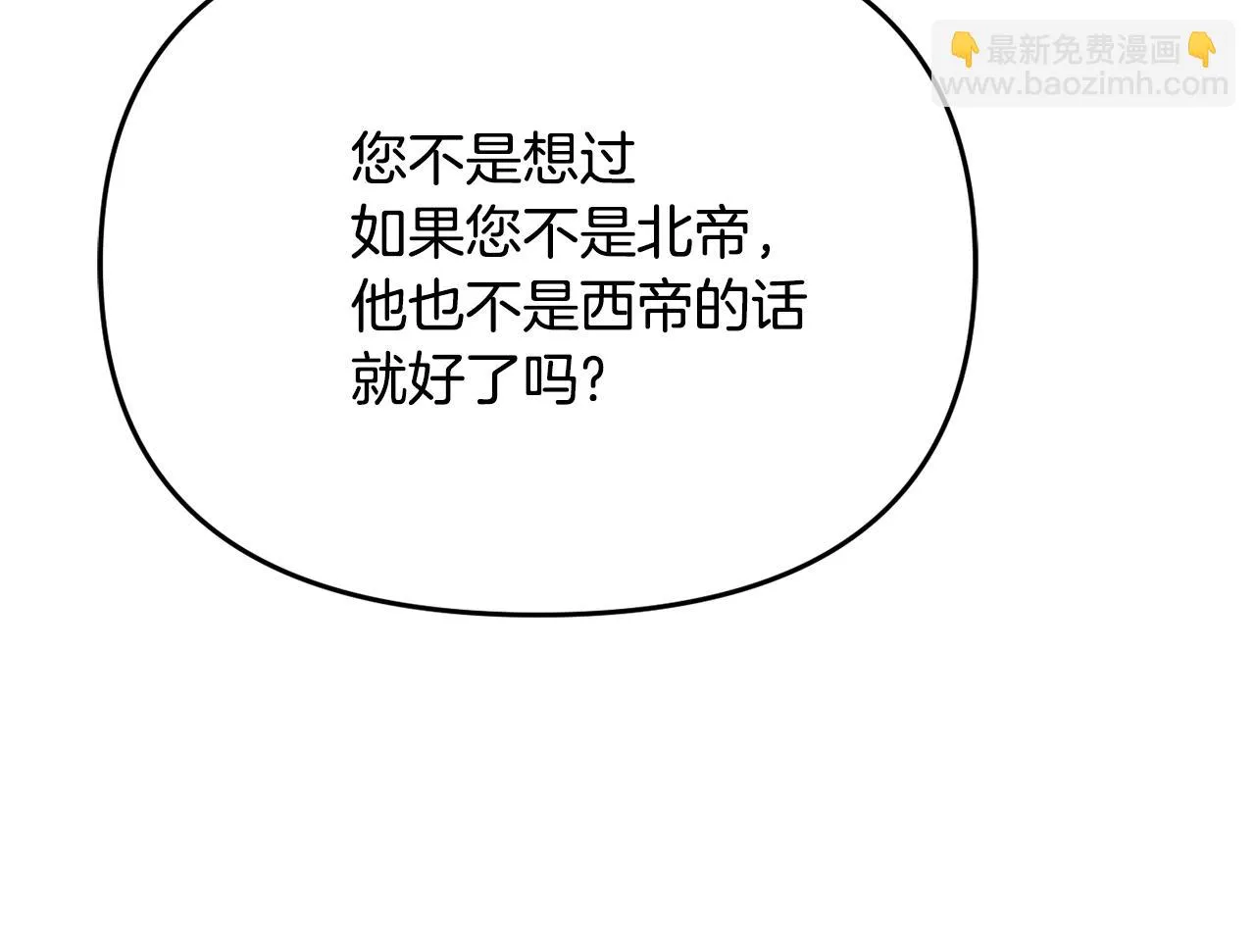 第114话 都离开了 第124页