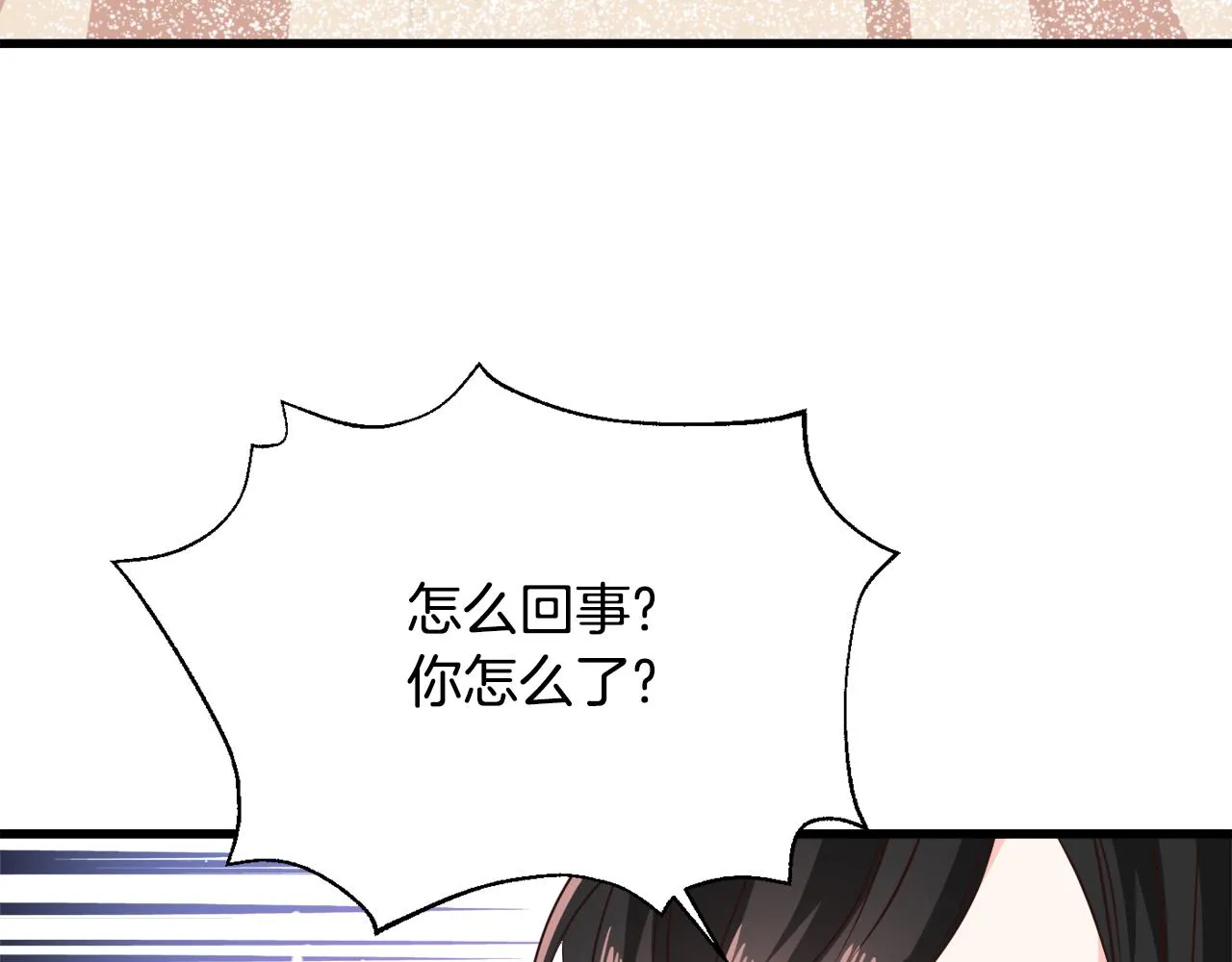 第114话 都离开了 第127页