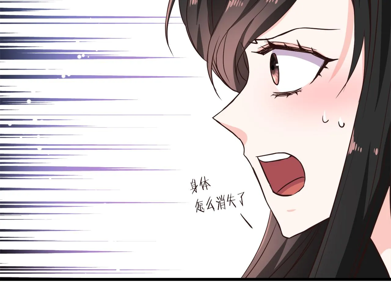 第114话 都离开了 第128页