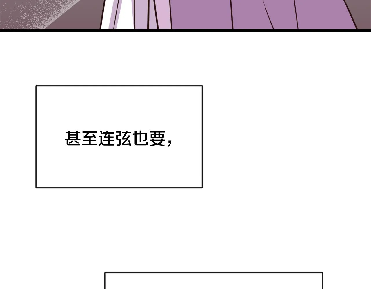 第114话 都离开了 第134页