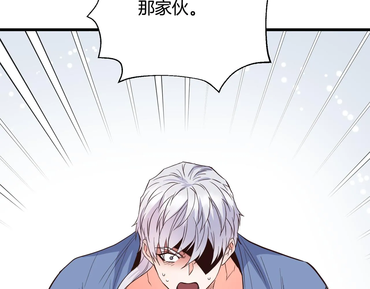 第114话 都离开了 第142页