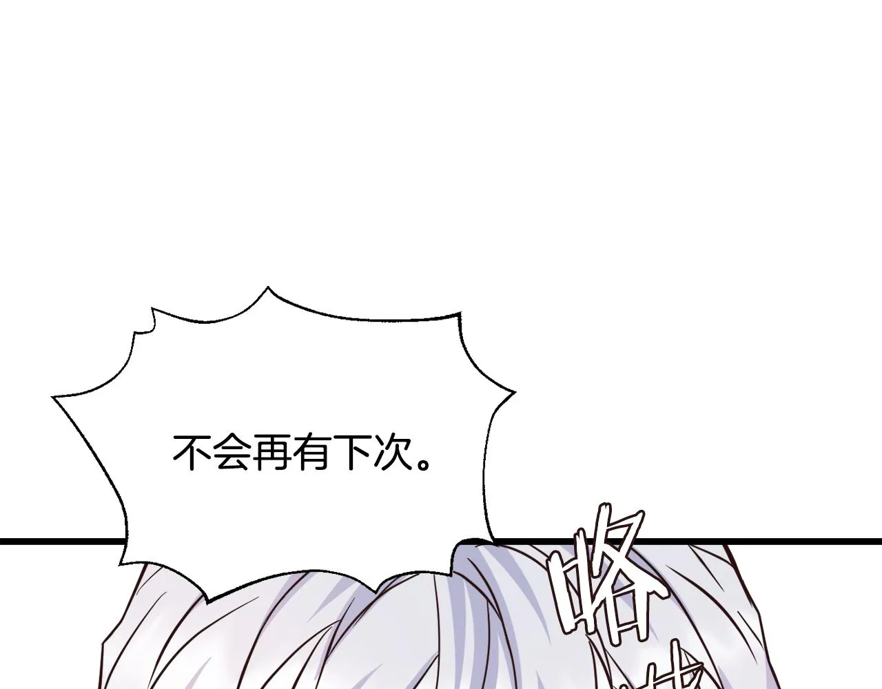第114话 都离开了 第146页