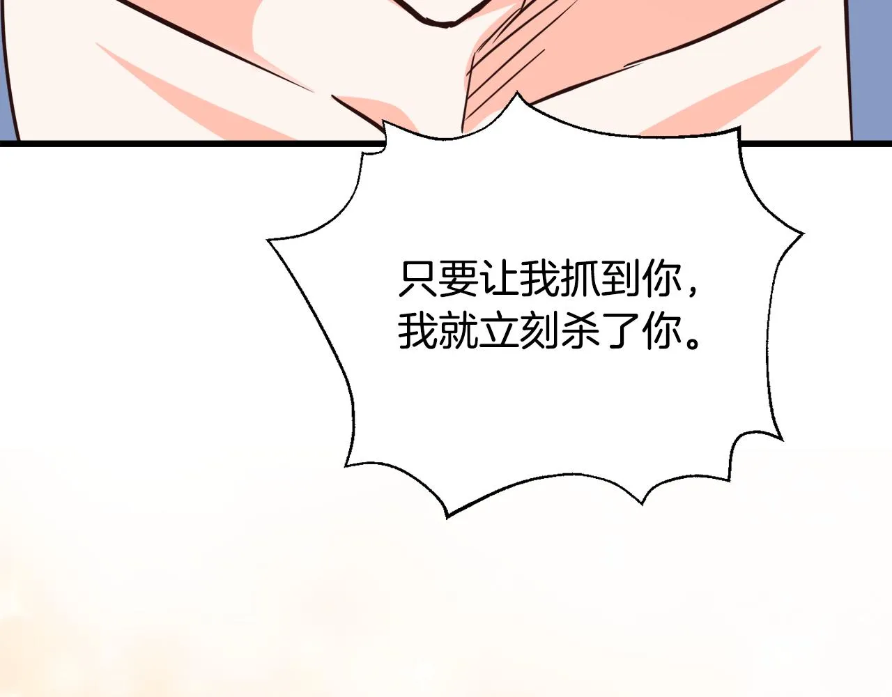 第114话 都离开了 第148页