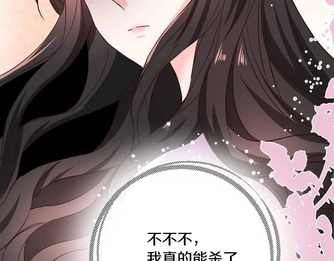 第114话 都离开了 第150页