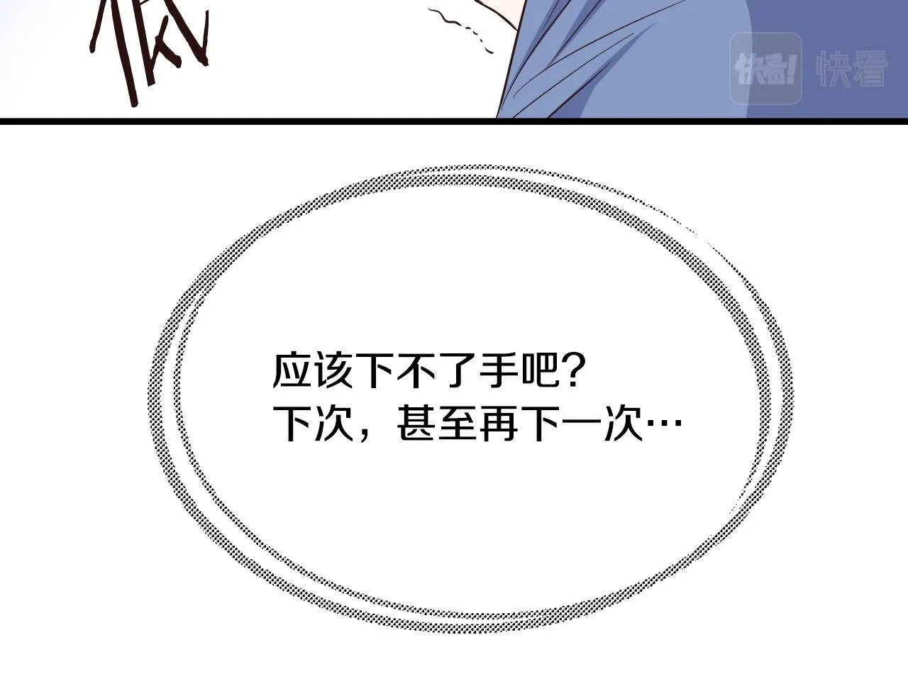 第114话 都离开了 第156页