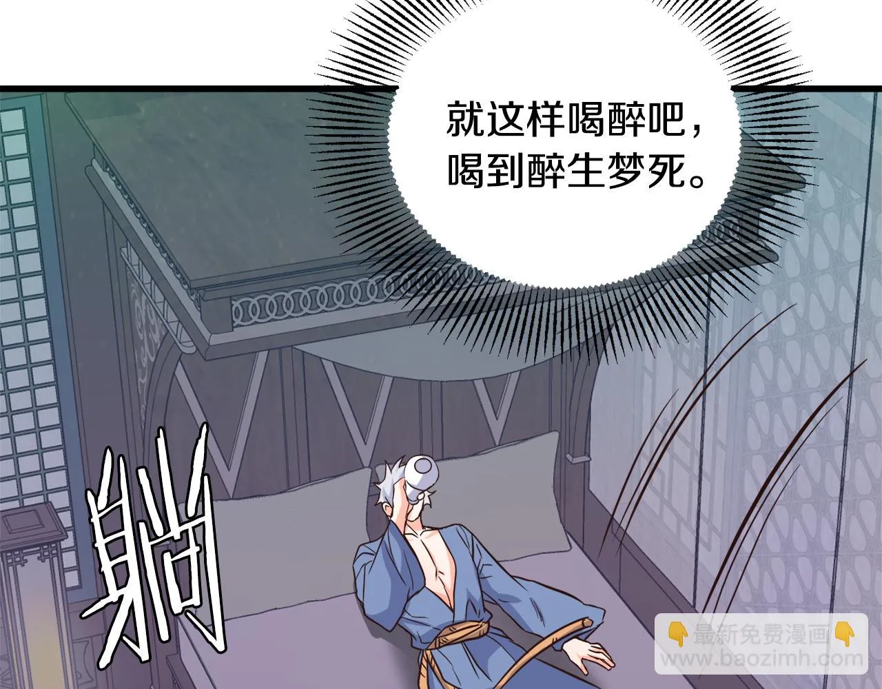 第114话 都离开了 第158页