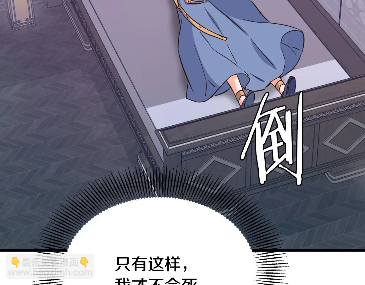 第114话 都离开了 第159页