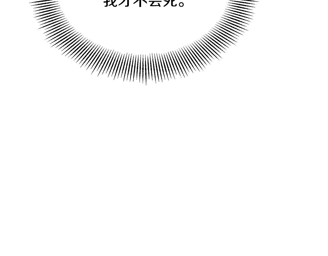 第114话 都离开了 第160页