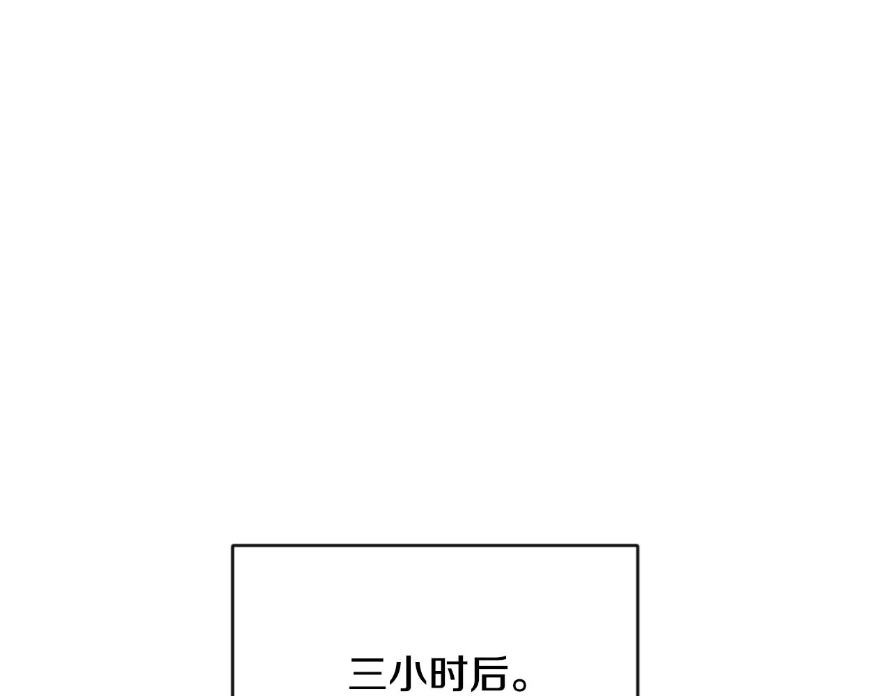 第114话 都离开了 第161页