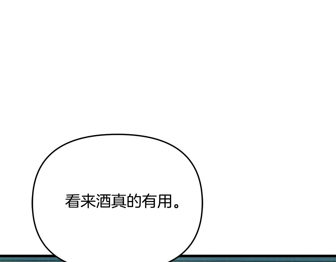 第114话 都离开了 第168页