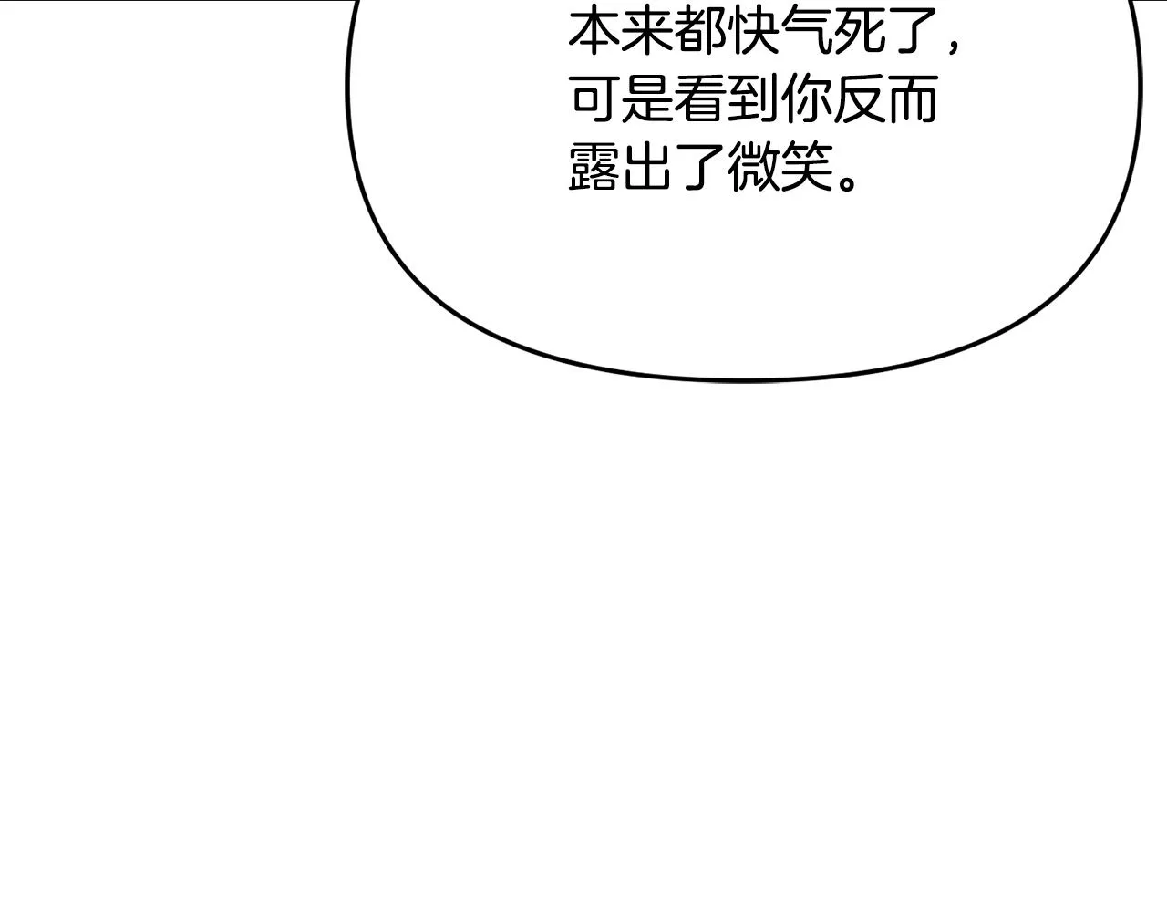 第114话 都离开了 第171页