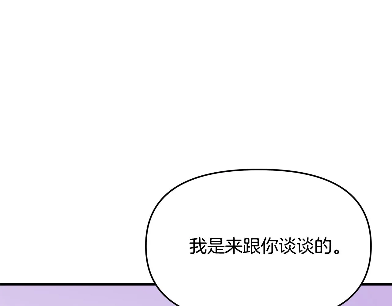 第114话 都离开了 第172页