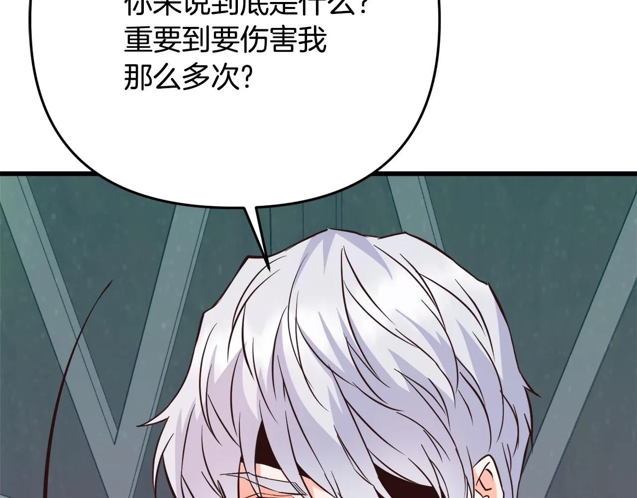 第114话 都离开了 第176页