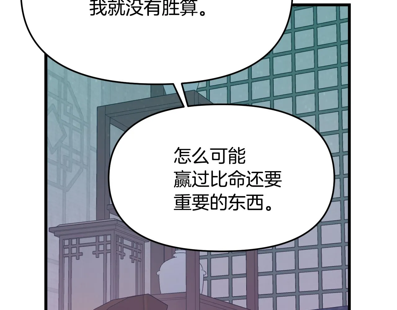 第114话 都离开了 第179页