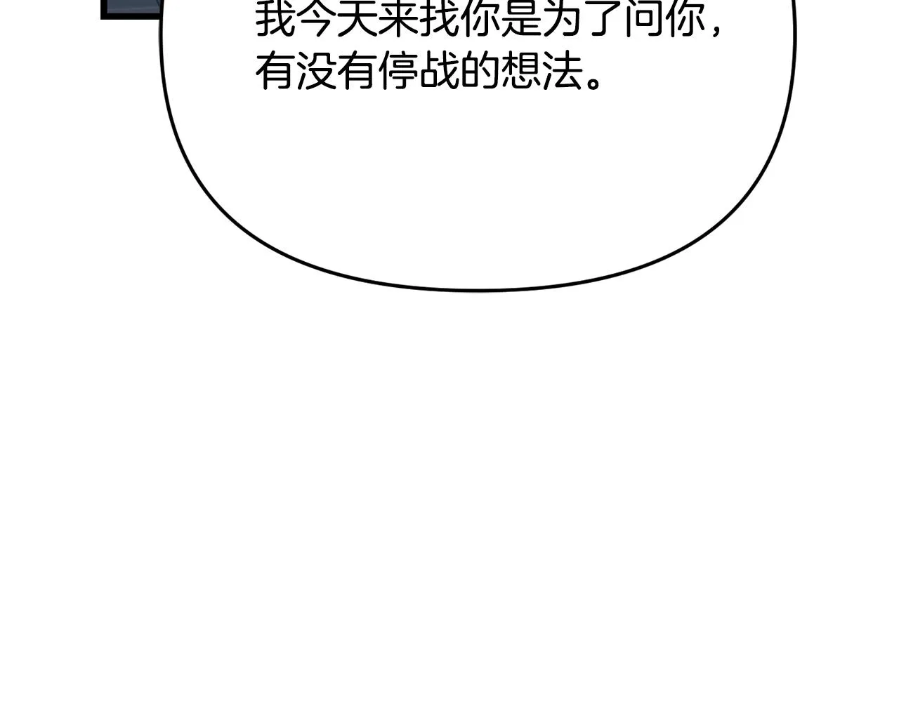 第114话 都离开了 第181页