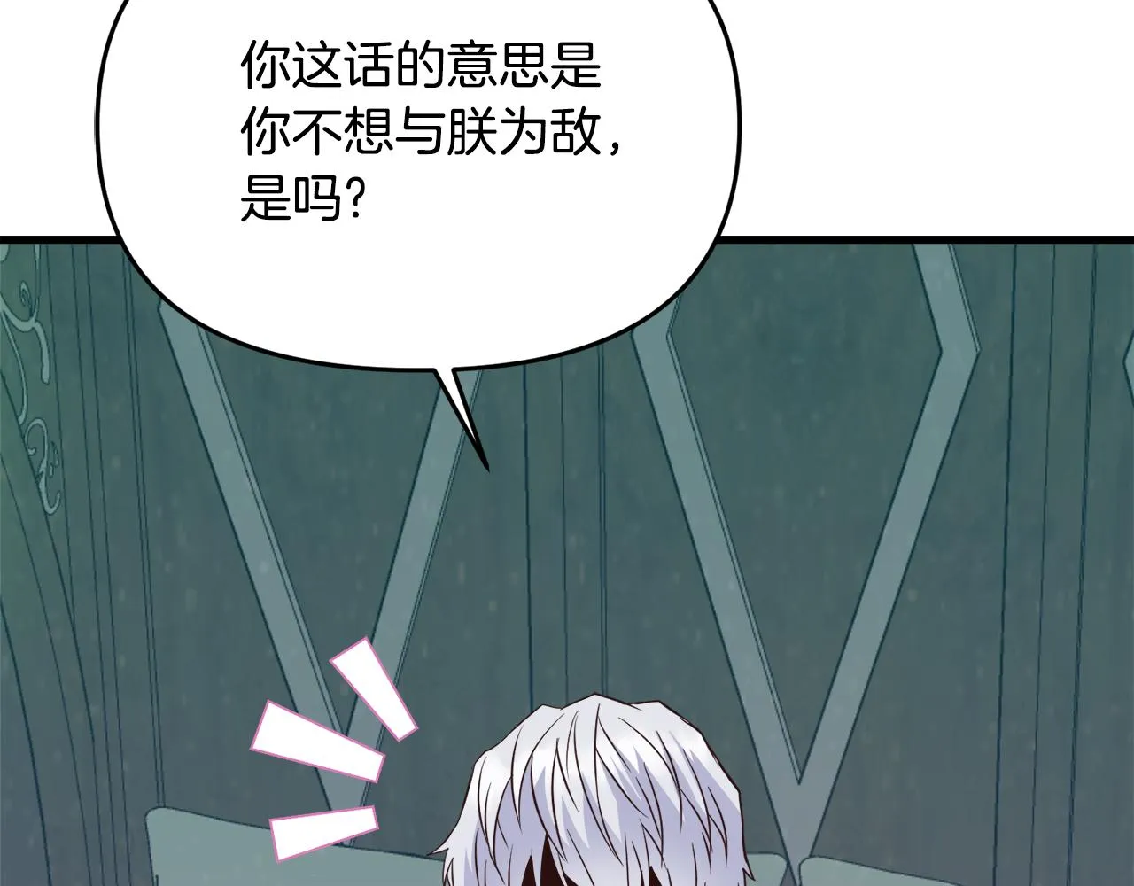 第114话 都离开了 第183页