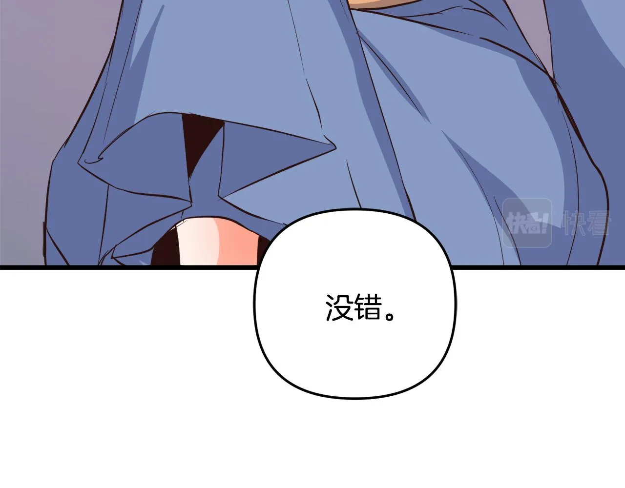 第114话 都离开了 第185页