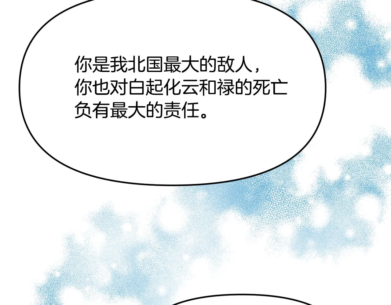 第114话 都离开了 第187页