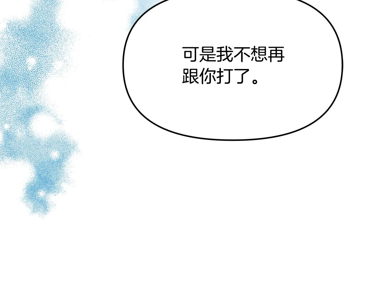 第114话 都离开了 第188页