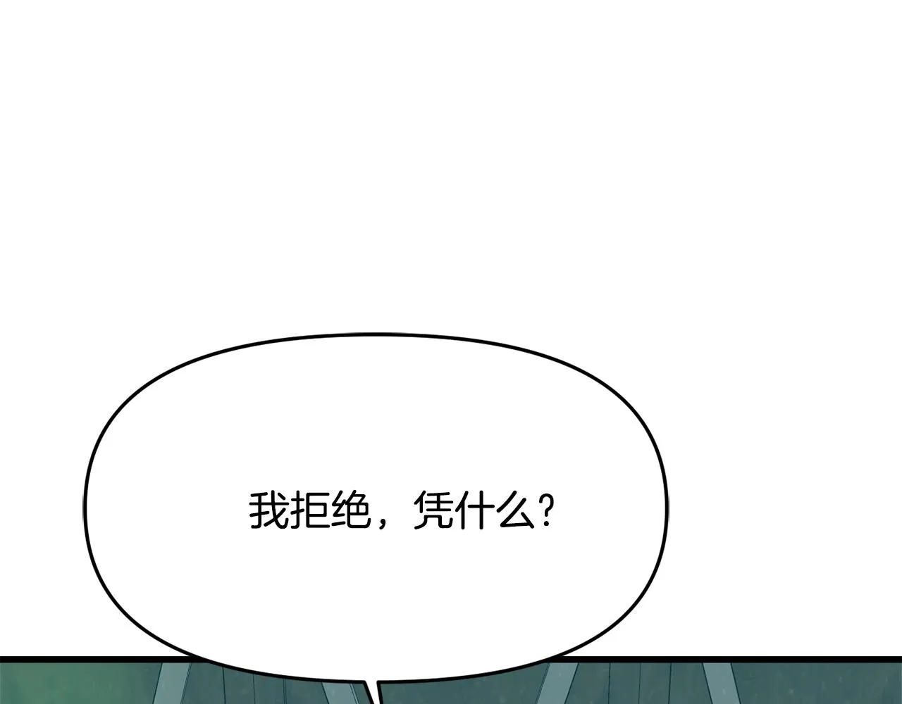 第114话 都离开了 第193页