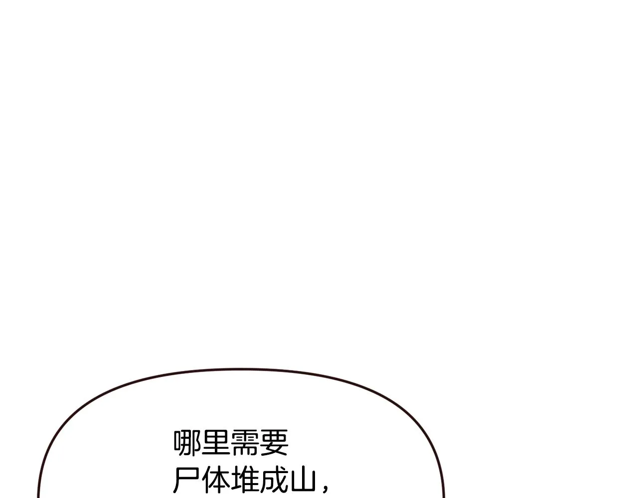 第114话 都离开了 第200页