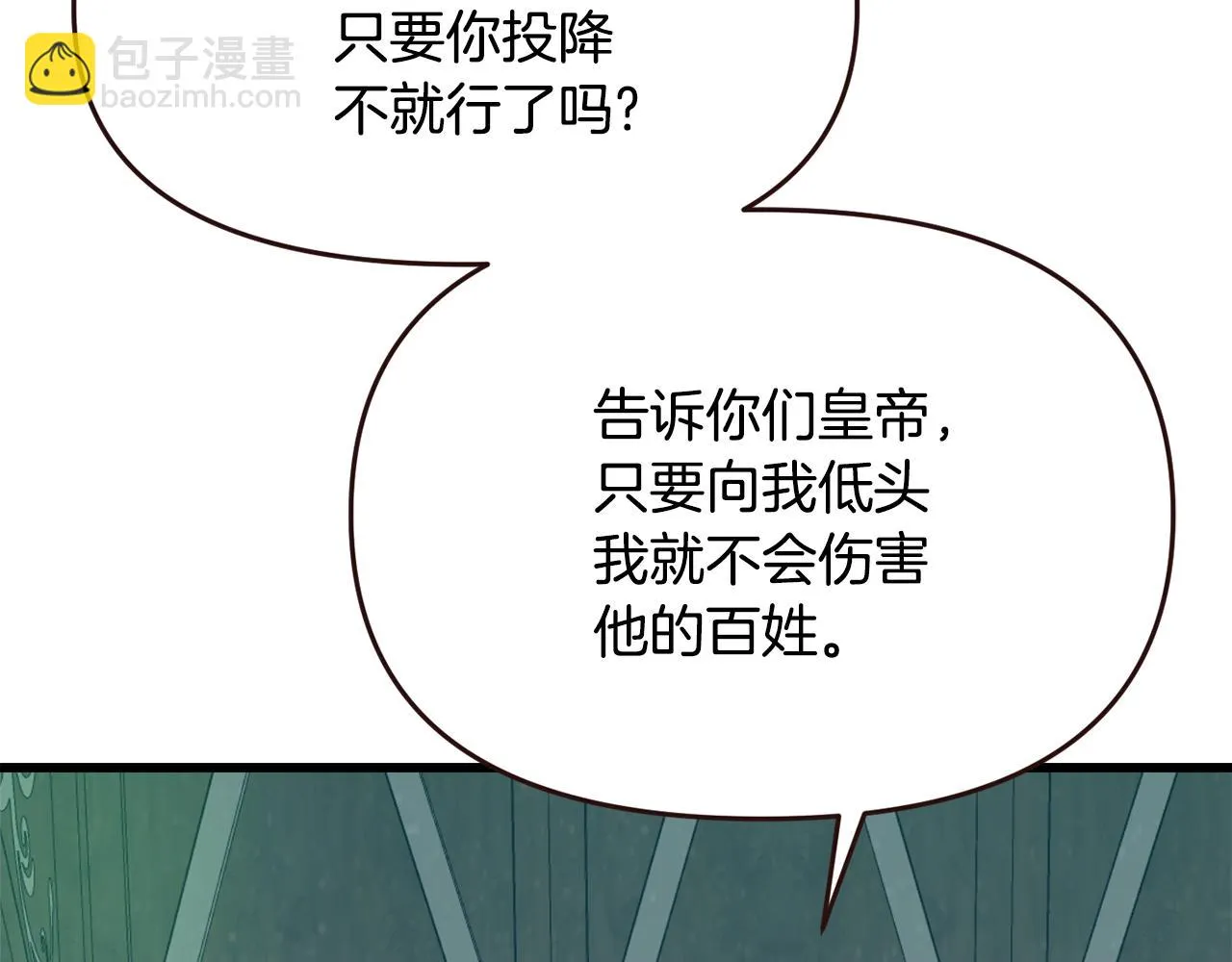 第114话 都离开了 第201页