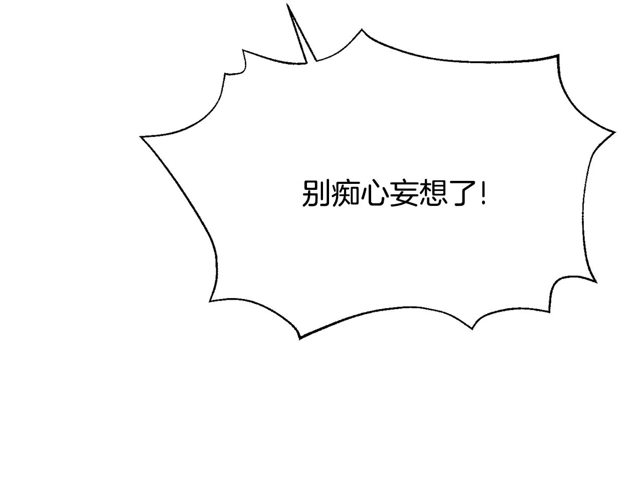 第114话 都离开了 第204页