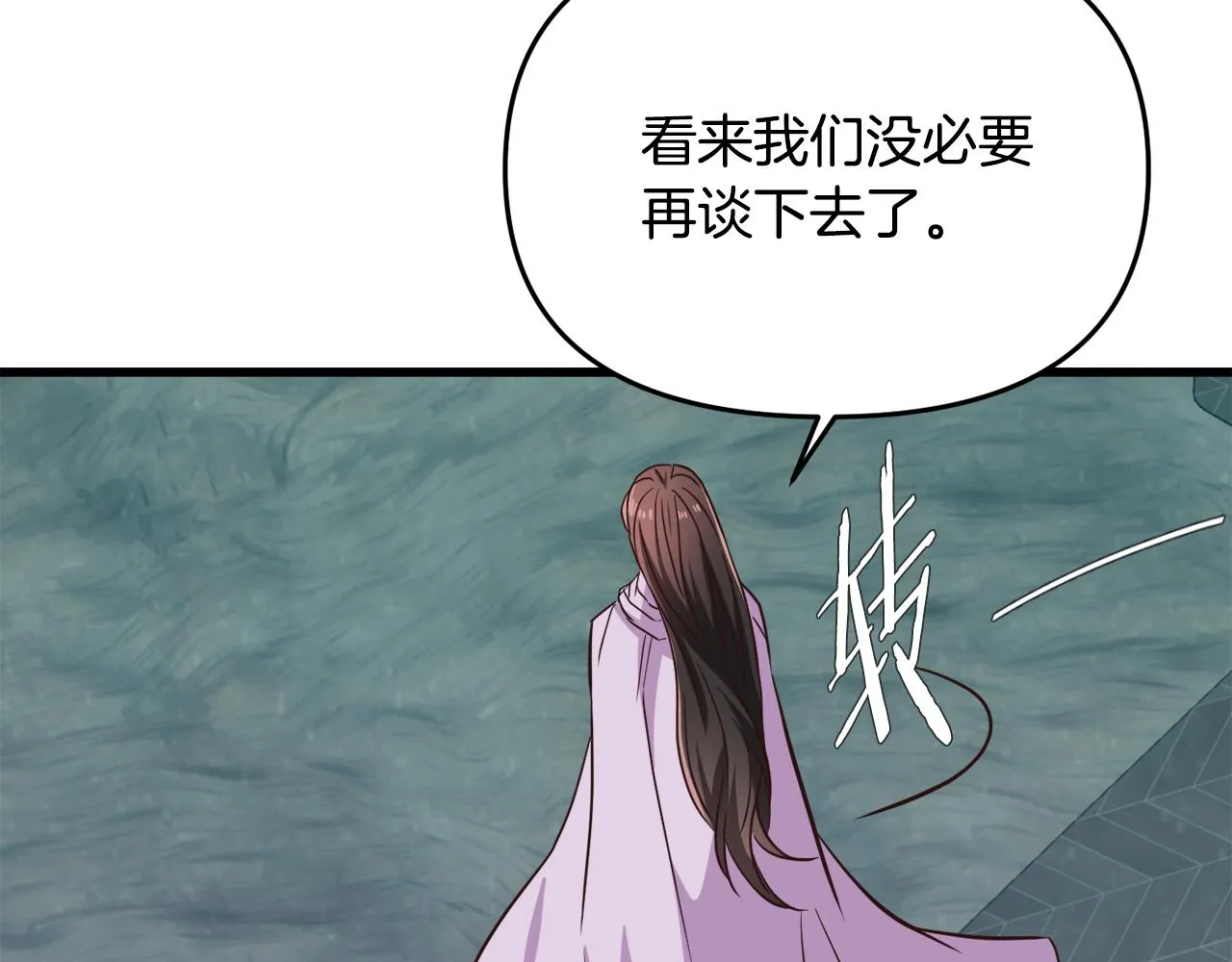 第114话 都离开了 第213页