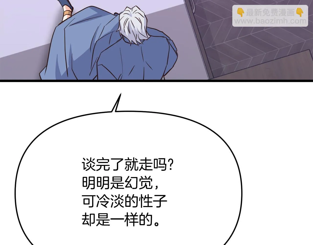 第114话 都离开了 第215页