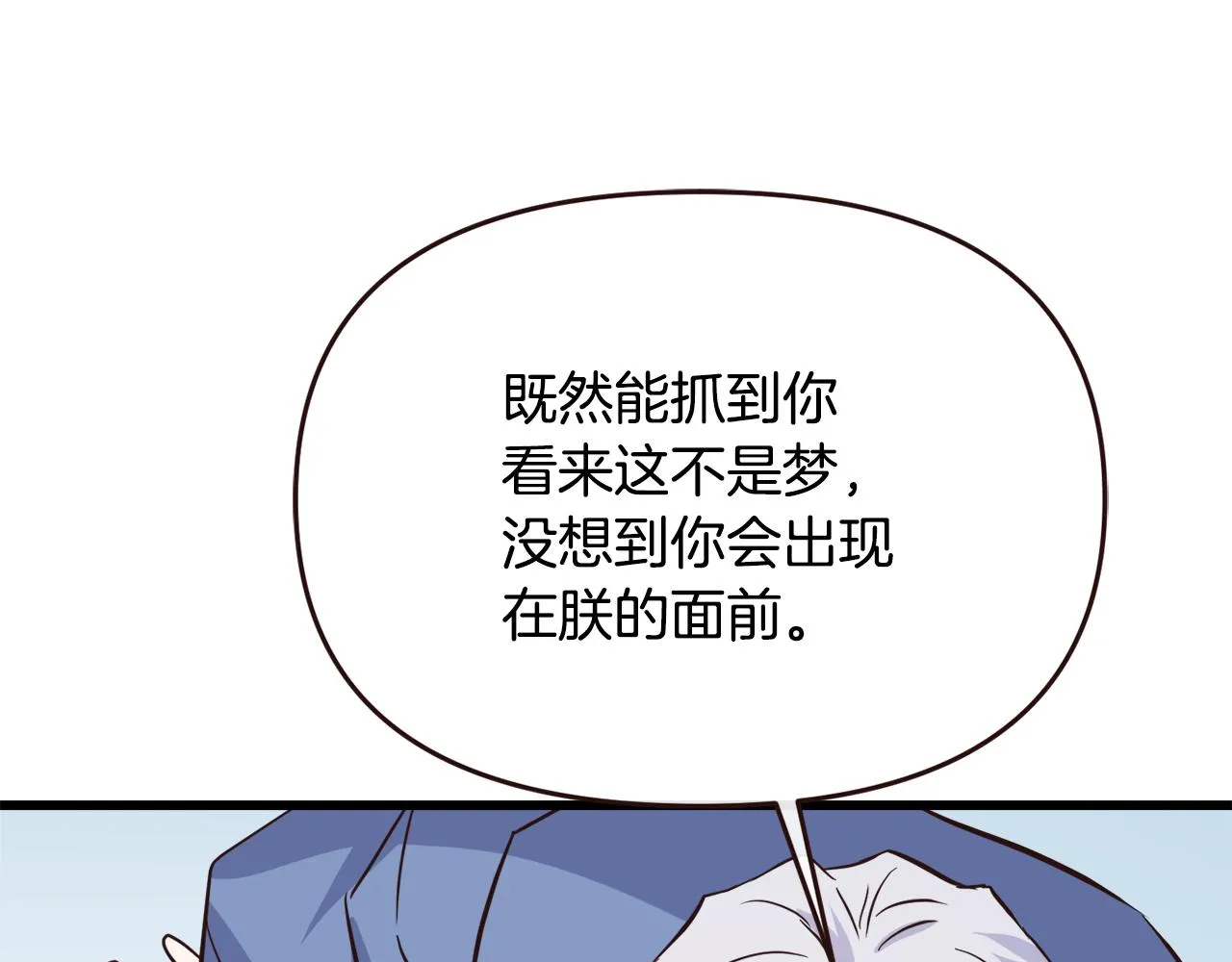 第114话 都离开了 第222页