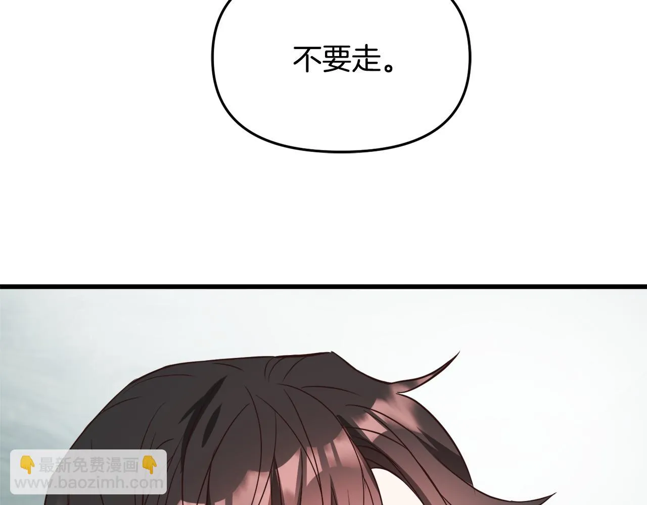 第114话 都离开了 第226页