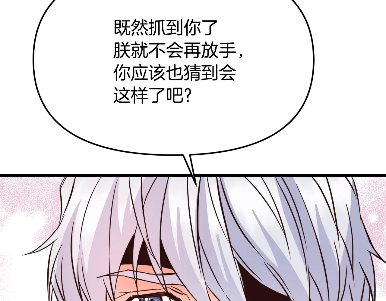 第114话 都离开了 第229页