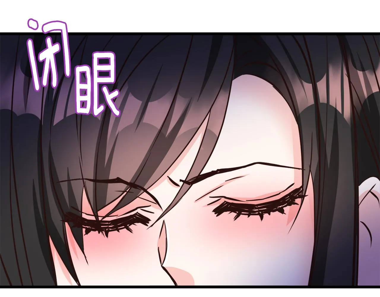 第115话 出击 第4页