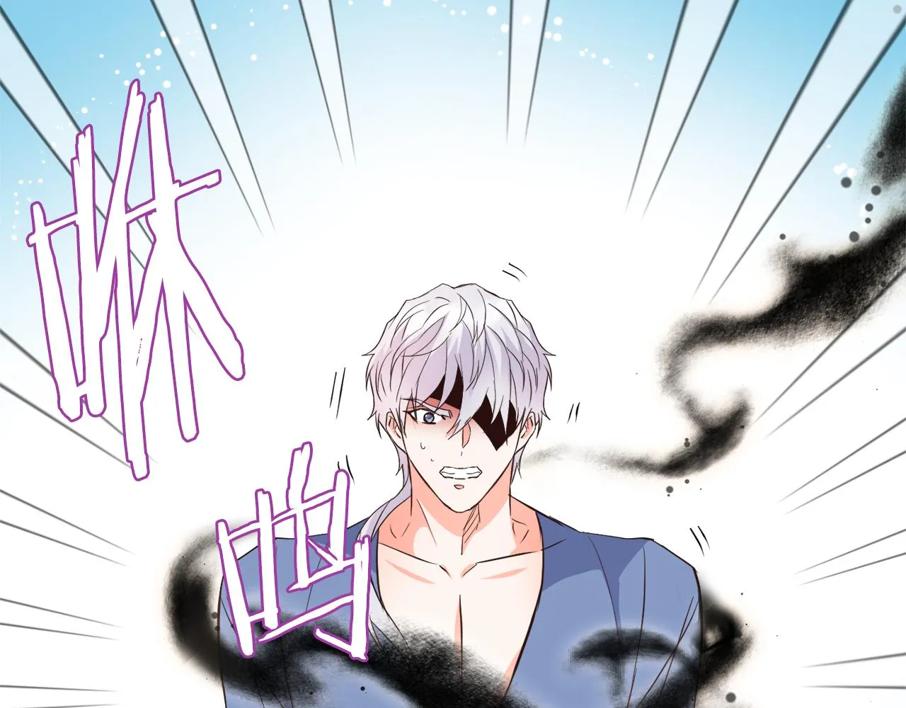 第115话 出击 第8页