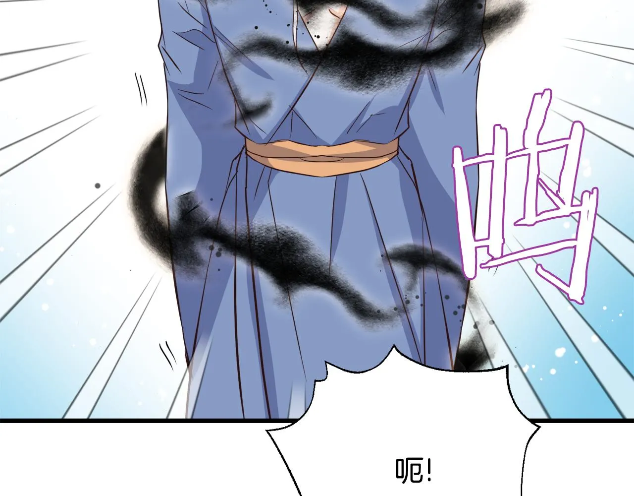 第115话 出击 第9页