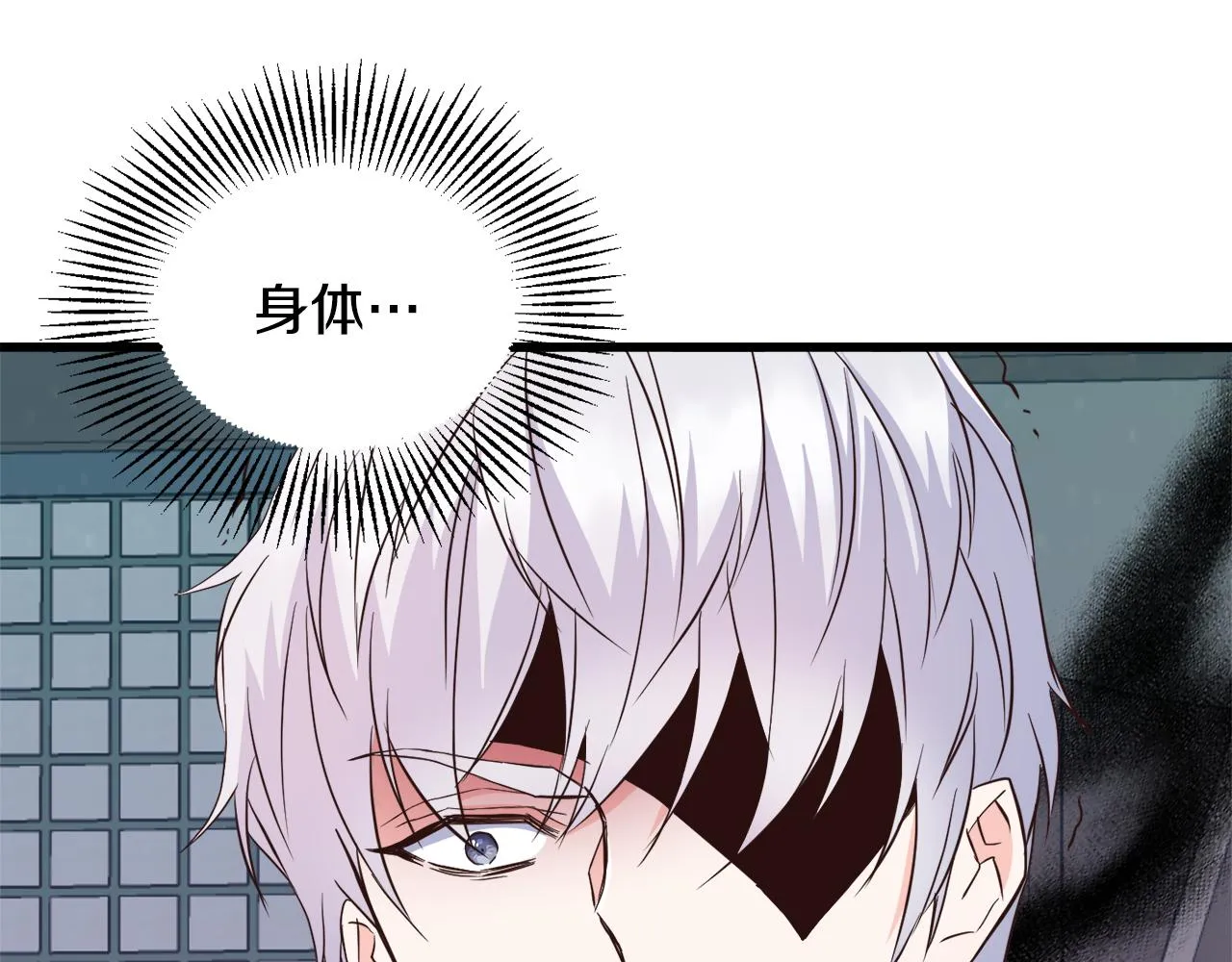 第115话 出击 第11页