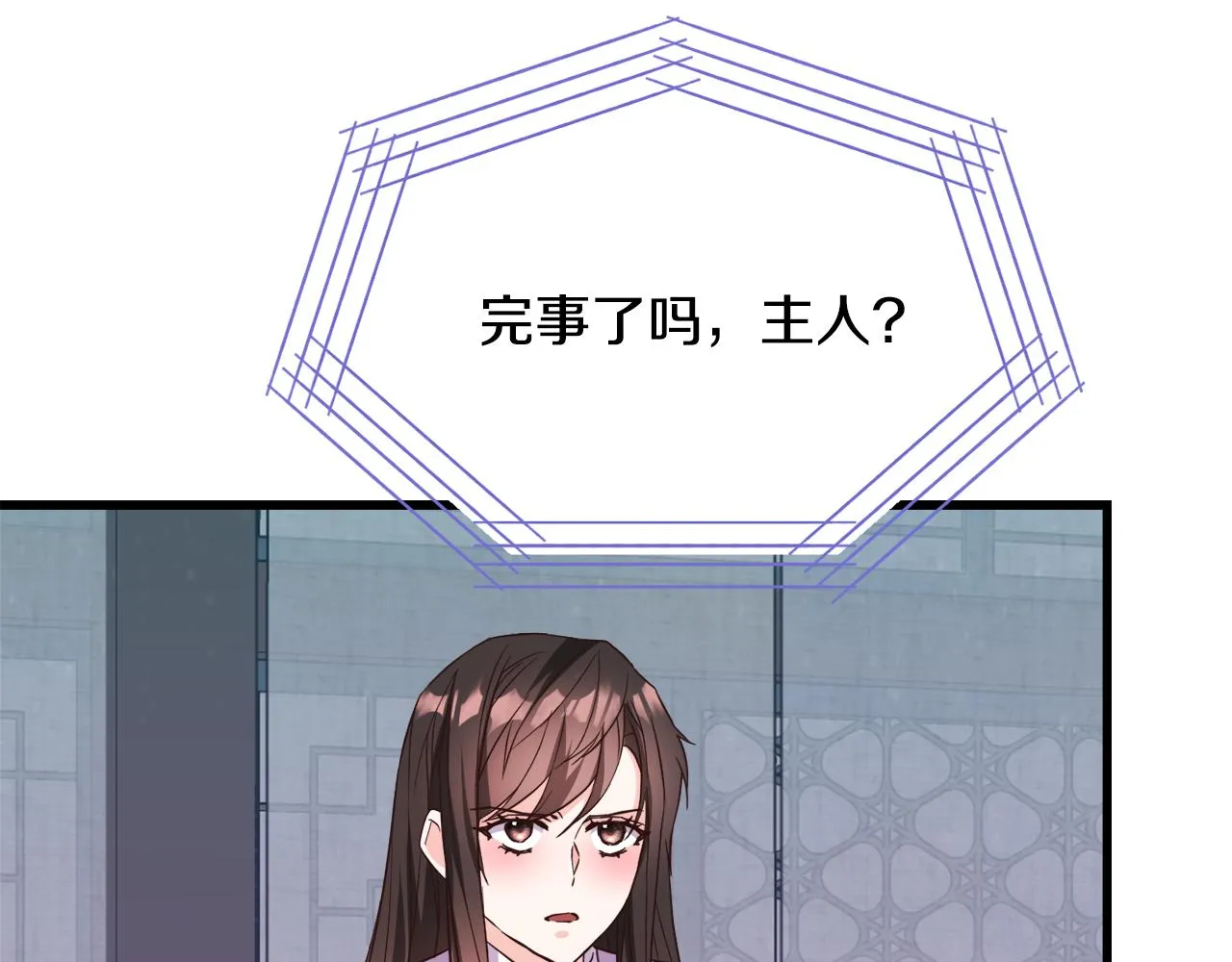 第115话 出击 第14页