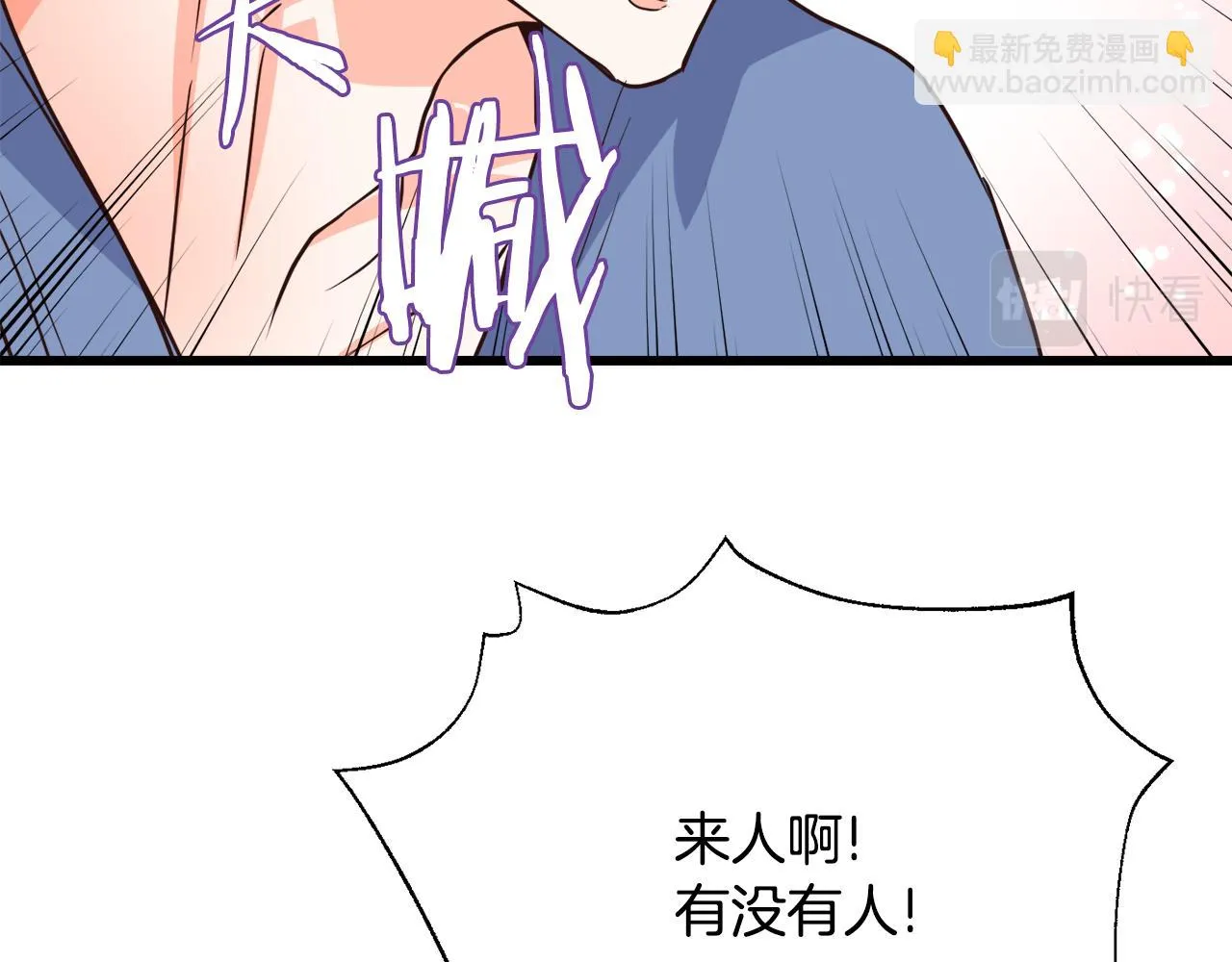 第115话 出击 第19页