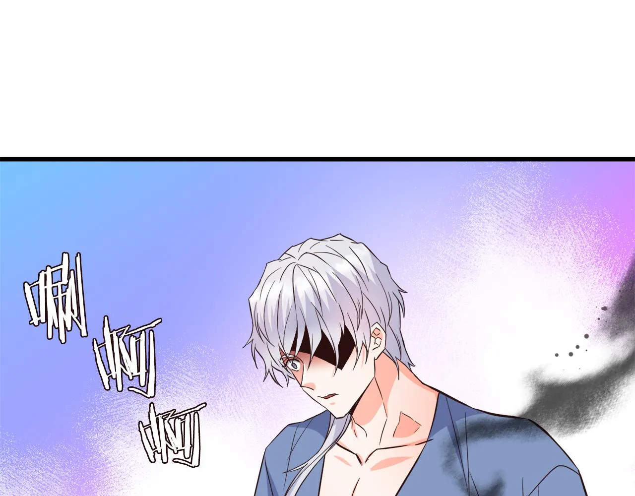 第115话 出击 第32页