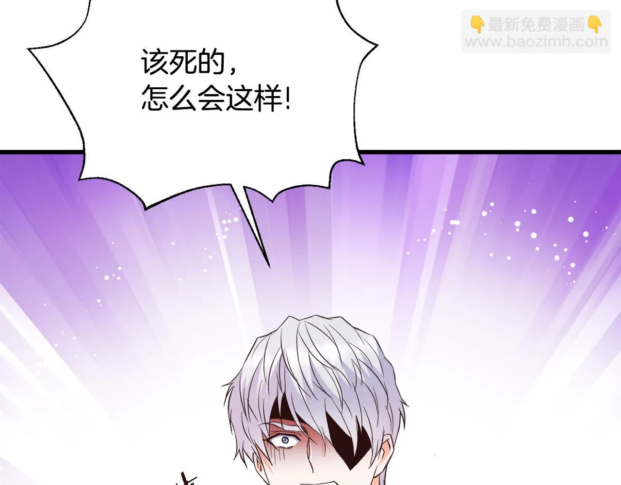 第115话 出击 第37页