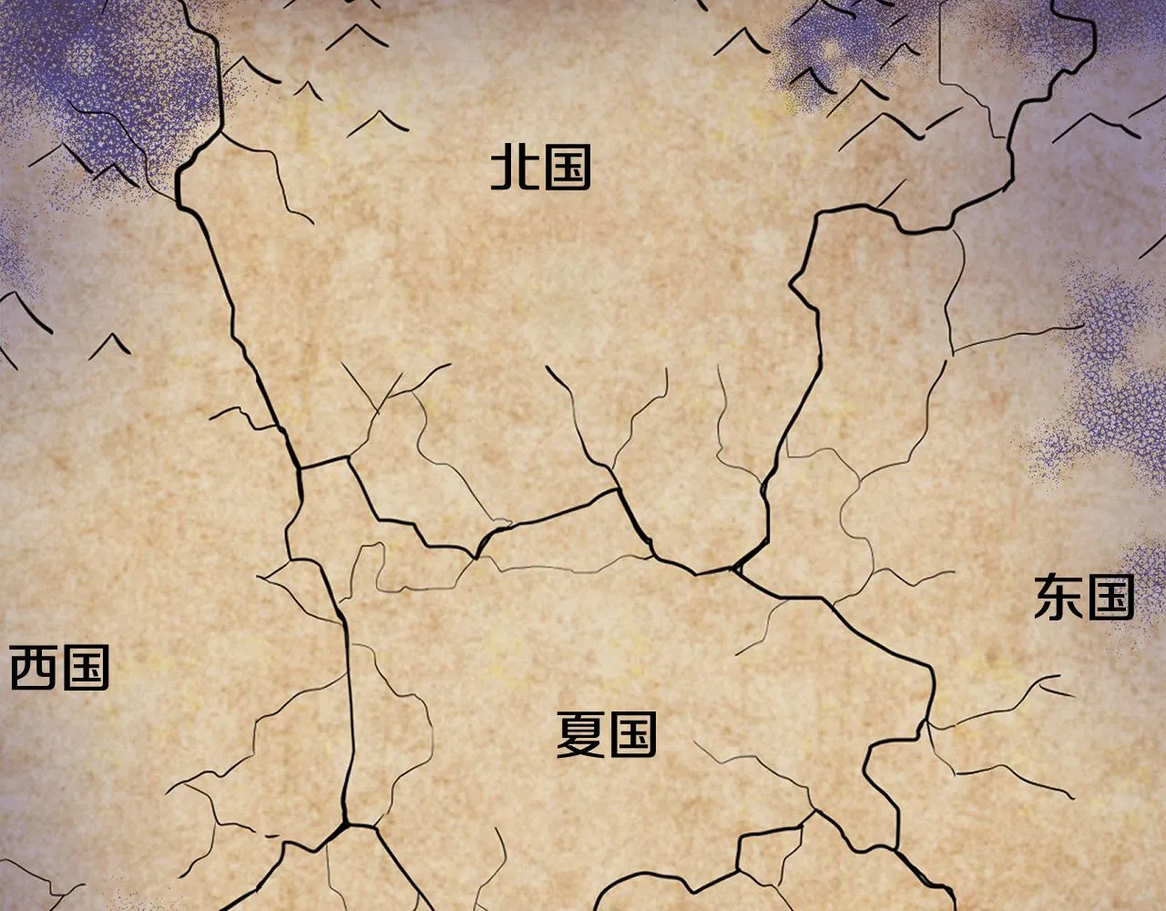 第115话 出击 第59页