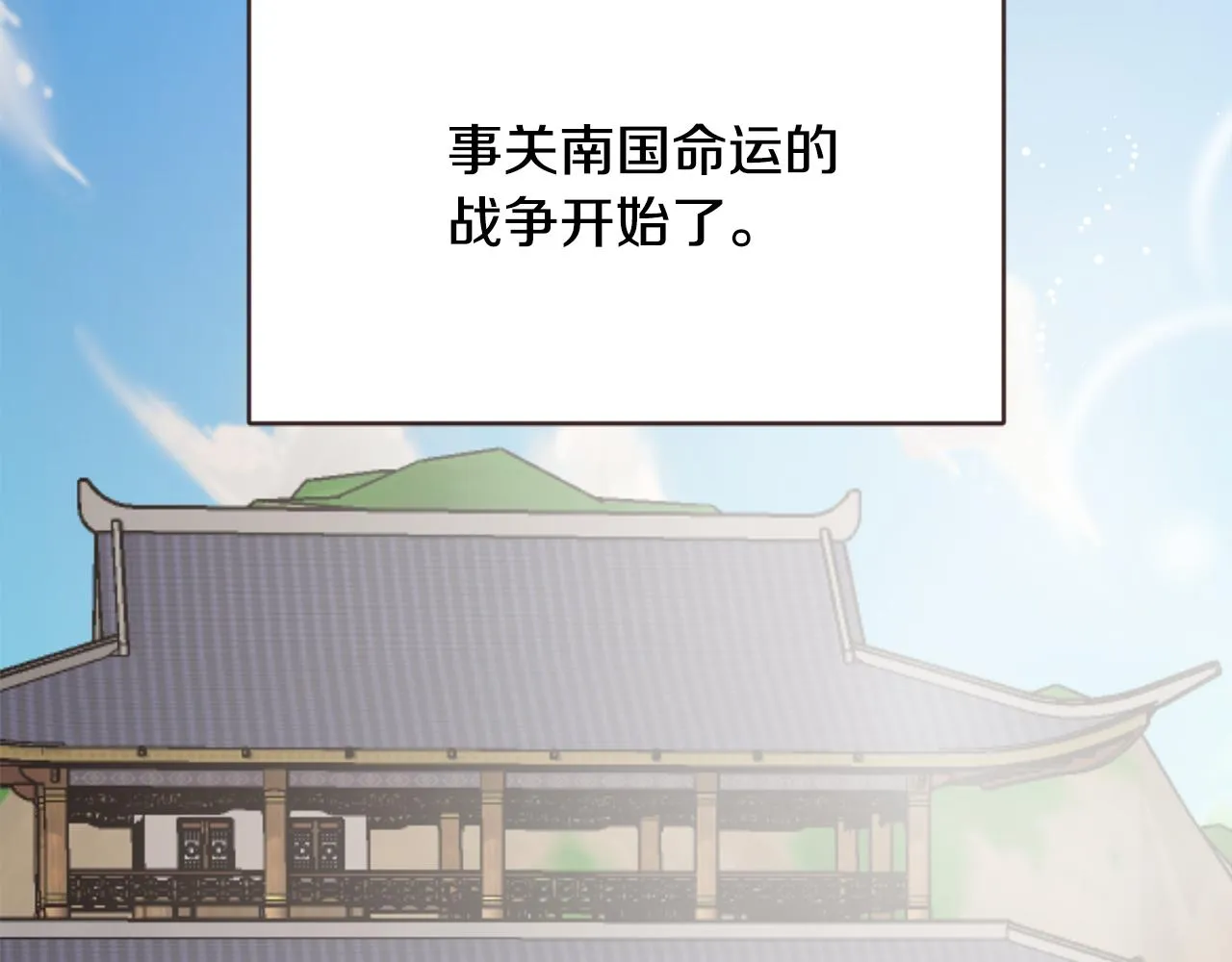 第115话 出击 第63页