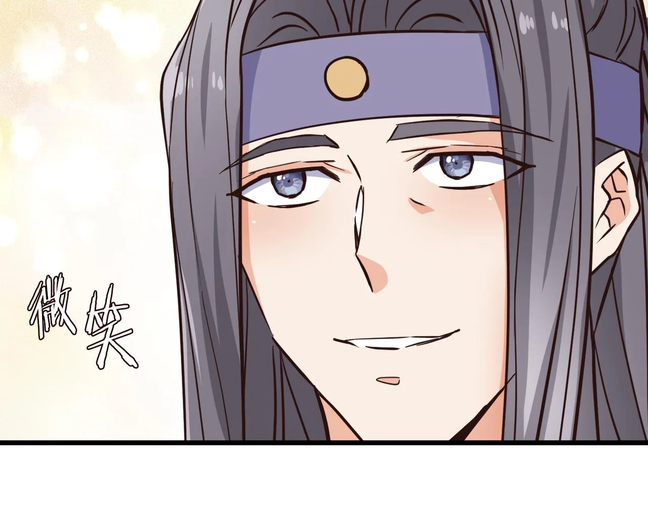 第115话 出击 第87页