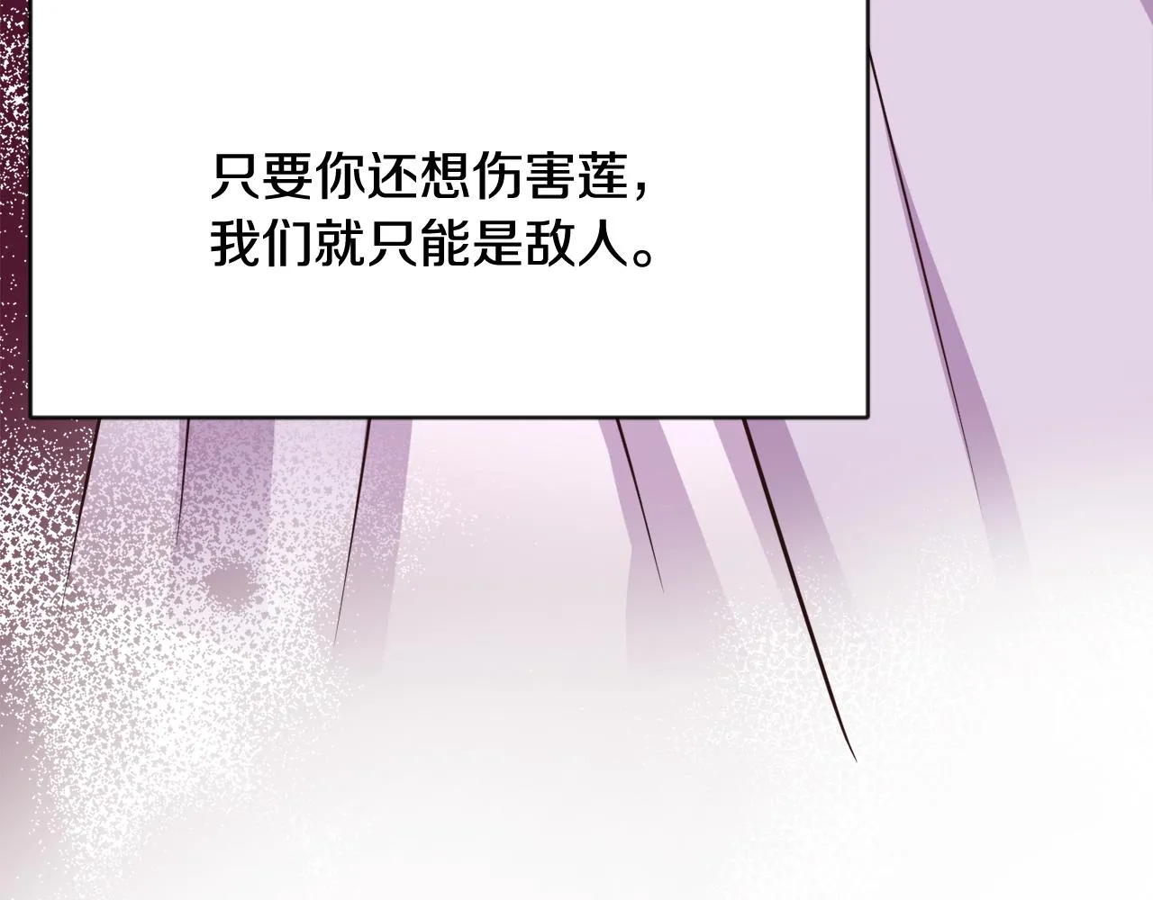 第115话 出击 第107页