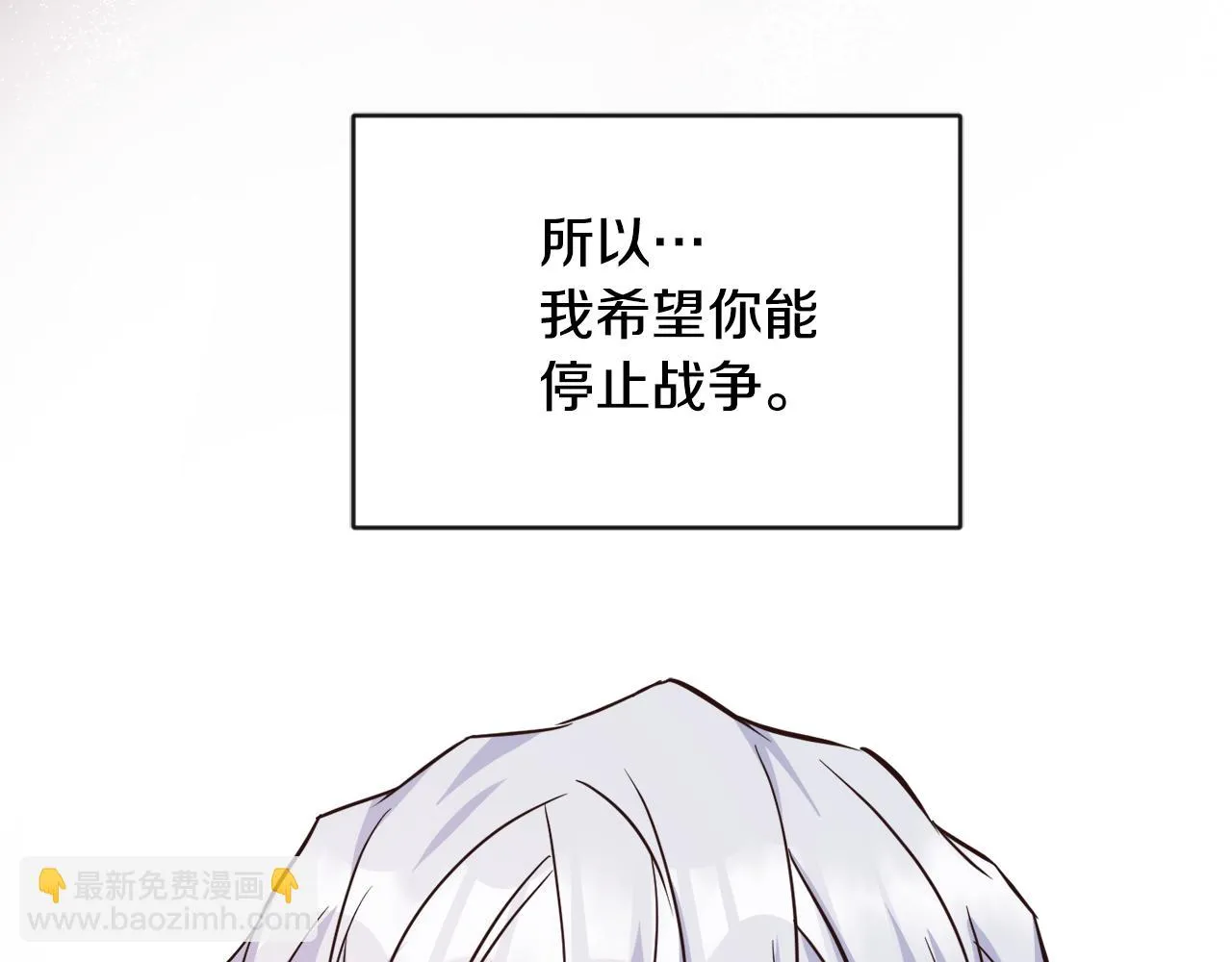 第115话 出击 第108页