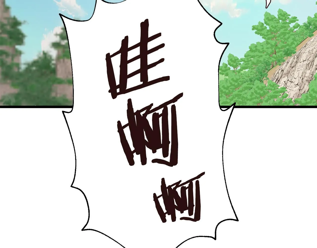 第115话 出击 第116页